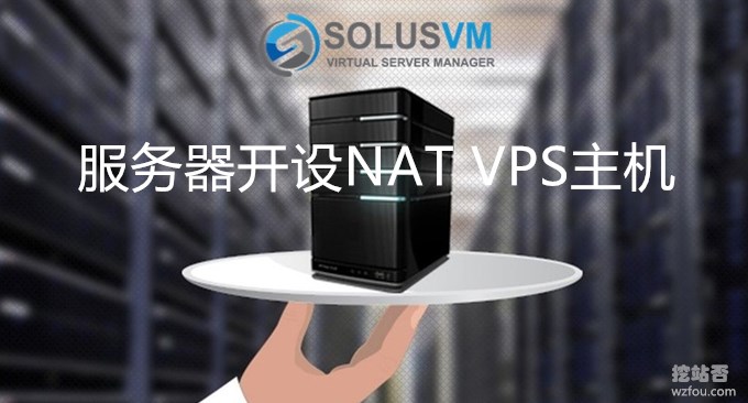 Dùng SolusVM setup NAT VPS hosting trên server/VPS - tích hợp WHMCS để bắt đầu bán VPS