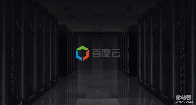 Baidu क्लाउड स्टोरेज BOS और Baidu क्लाउड CDN उपयोग अनुभव - स्वचालित मिरर स्टोरेज और HTTPS मुक्त डोमेन नाम के लिए समर्थन