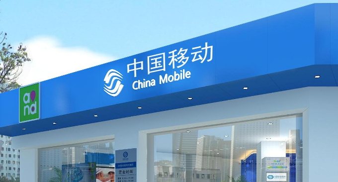 Mobile Cloud VPS Host Performance and Speed ​​Evaluation-Cloud Host and Cloud Storage Service Platform Launched by China Mobile