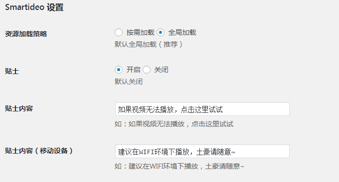 用JW Player,ckplayer,Smartideo搭建视频直播站-支持各大视频网站和rtmp