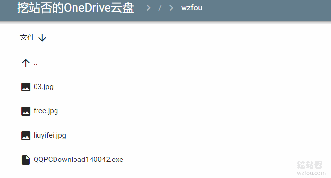 OneDrive变身外链网盘-Aria2+Aria2Ng+OneIndex自动上传OneDrive