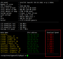 阿里云国际版新加坡VPS主机性能速度测评-性价比好于阿里云国内版